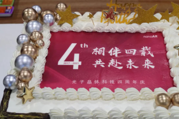 光子晶体科技周年庆 | 相伴四载，共赴未来