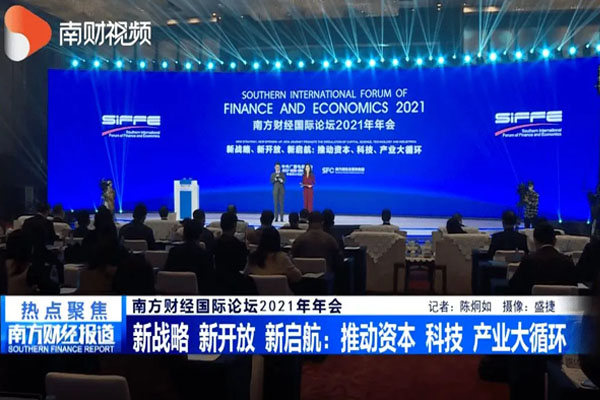 光子晶体科技：AR显示是元宇宙的入口