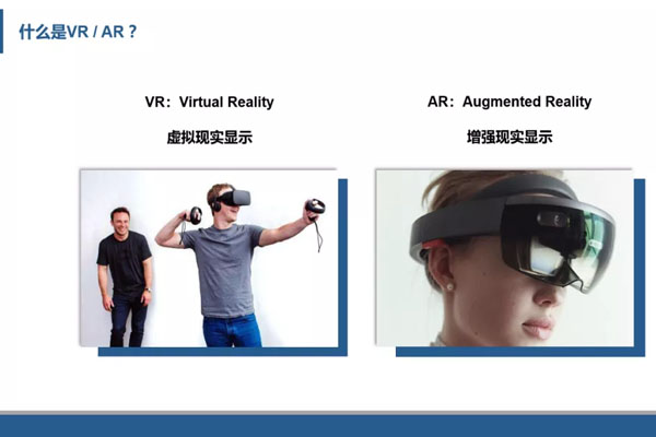 光子晶体科技：AR显示是元宇宙的入口