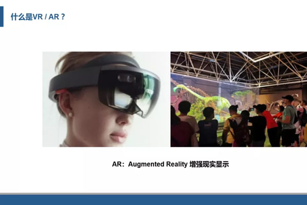 光子晶体科技：AR显示是元宇宙的入口