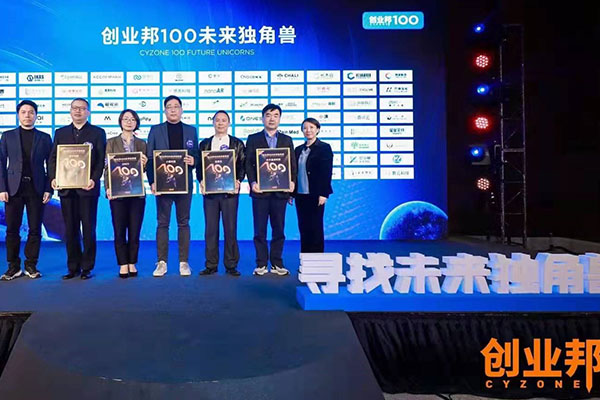 光子科技入选“2021创业邦未来100独角兽”