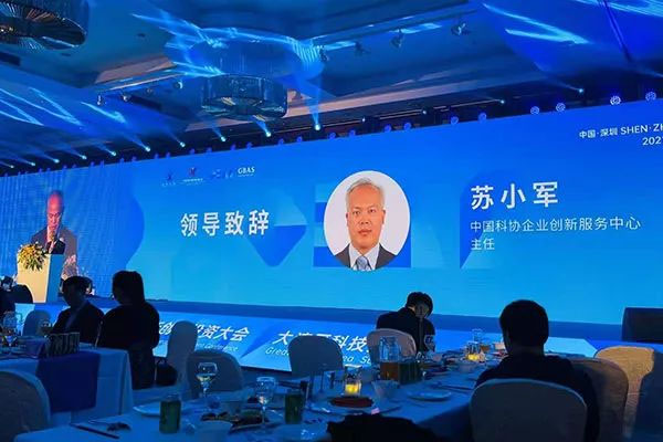 光子晶体科技入围“科创中国”创投大会深圳创新榜TOP5