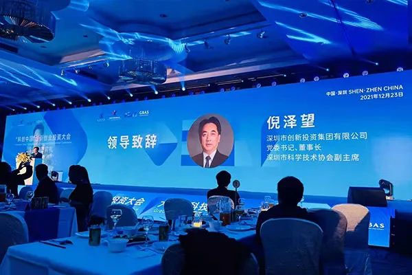 光子晶体科技入围“科创中国”创投大会深圳创新榜TOP5