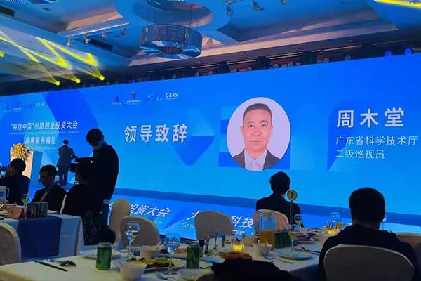 光子晶体科技入围“科创中国”创投大会深圳创新榜TOP5