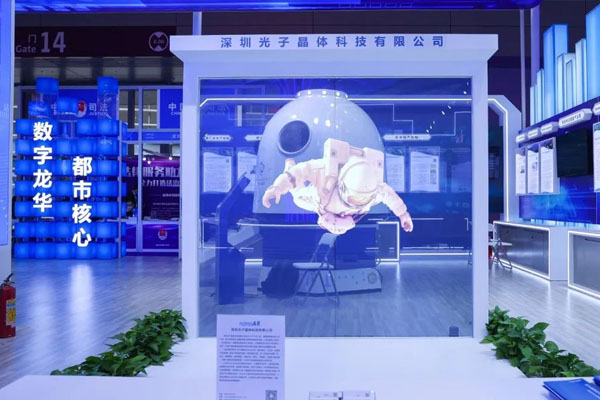光子晶体科技点燃龙华展区人气大爆发
