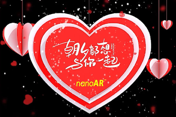 情人节 | 光子晶体科技祝愿有情人终成眷属到白头