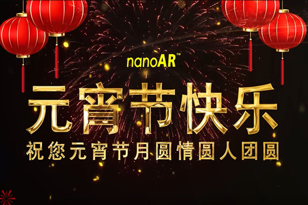 元宵节 | 天上月初圆，愿你顺遂美满