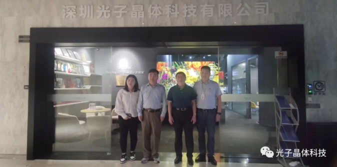 显示行业资深专家孙政民老师一行莅临光子晶体科技参观交流