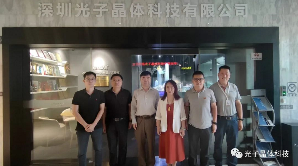南开大学闫彪主任一行莅临我司参观交流