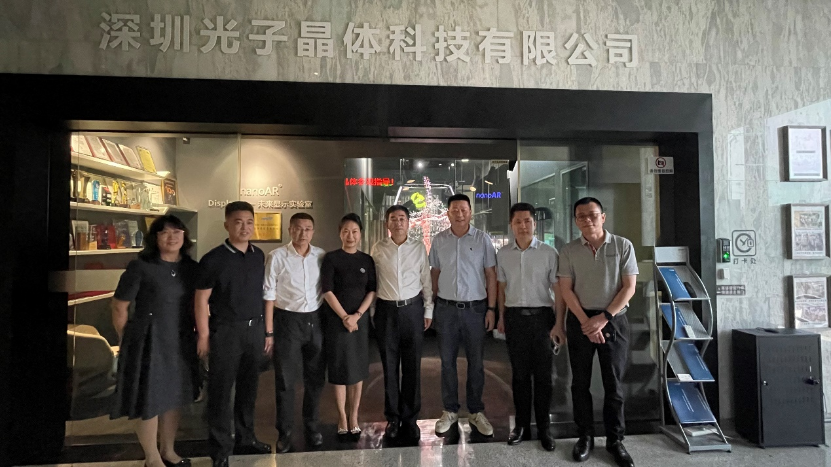 哈尔滨市委常委、副市长栾志成一行参观考察我司深圳总部