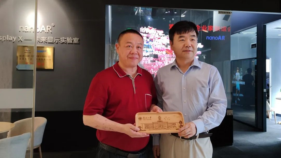 南开校友企业家联谊会文飚主席等一行莅临光子晶体科技参观指导