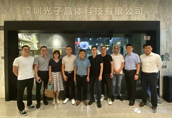 青科协一行参观光子元宇宙展厅留影