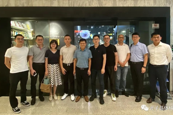深圳市青年科技人才协会一行莅临我司参观交流