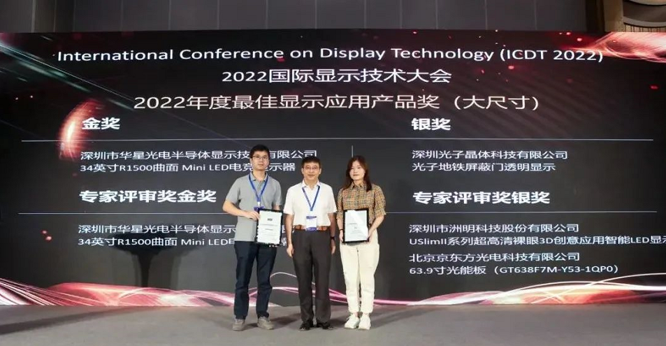 光子地铁屏蔽门透明显示广告位，开启地铁传媒新纪元