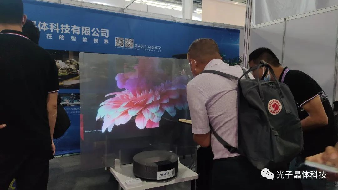 极致震感!光子晶体科技AR透明显示燃爆2022亚洲数字展 极致震感!光子晶体科技AR透明显示燃爆2022亚洲数字展