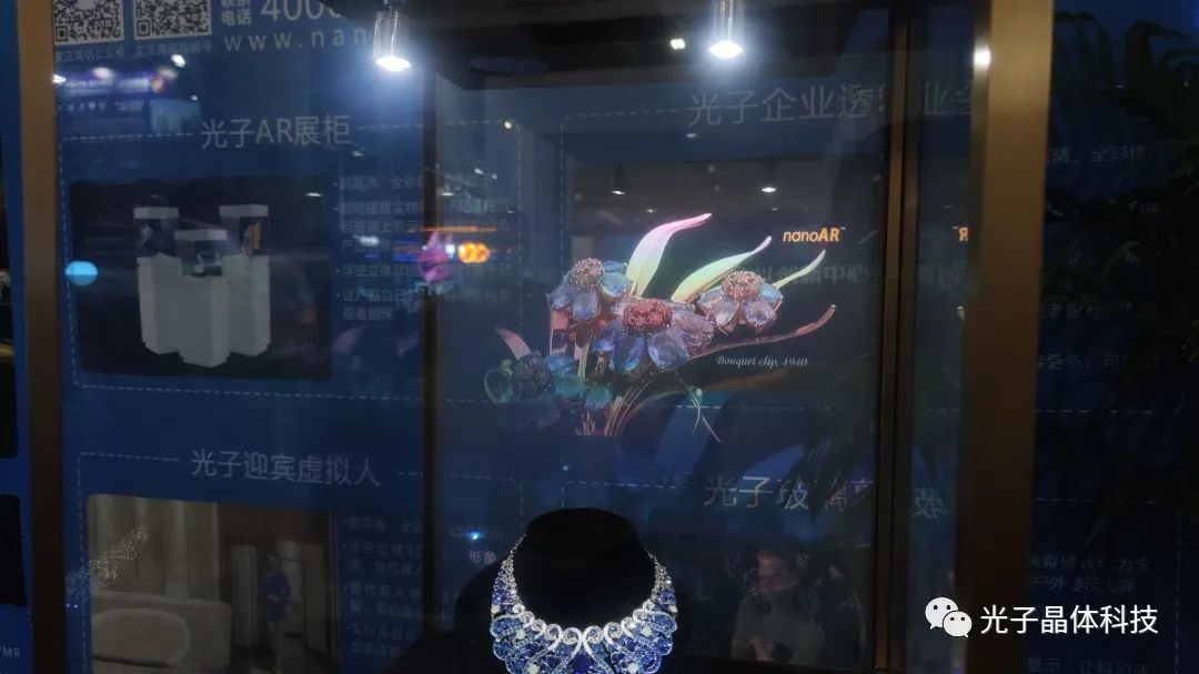 极致震感!光子晶体科技AR透明显示燃爆2022亚洲数字展 极致震感!光子晶体科技AR透明显示燃爆2022亚洲数字展