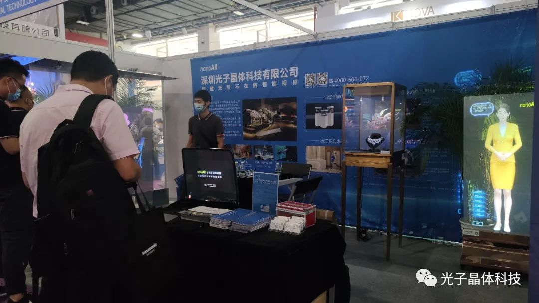 极致震感!光子晶体科技AR透明显示燃爆2022亚洲数字展 极致震感!光子晶体科技AR透明显示燃爆2022亚洲数字展