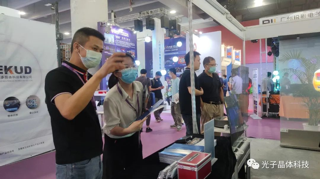 极致震感!光子晶体科技AR透明显示燃爆2022亚洲数字展 极致震感!光子晶体科技AR透明显示燃爆2022亚洲数字展