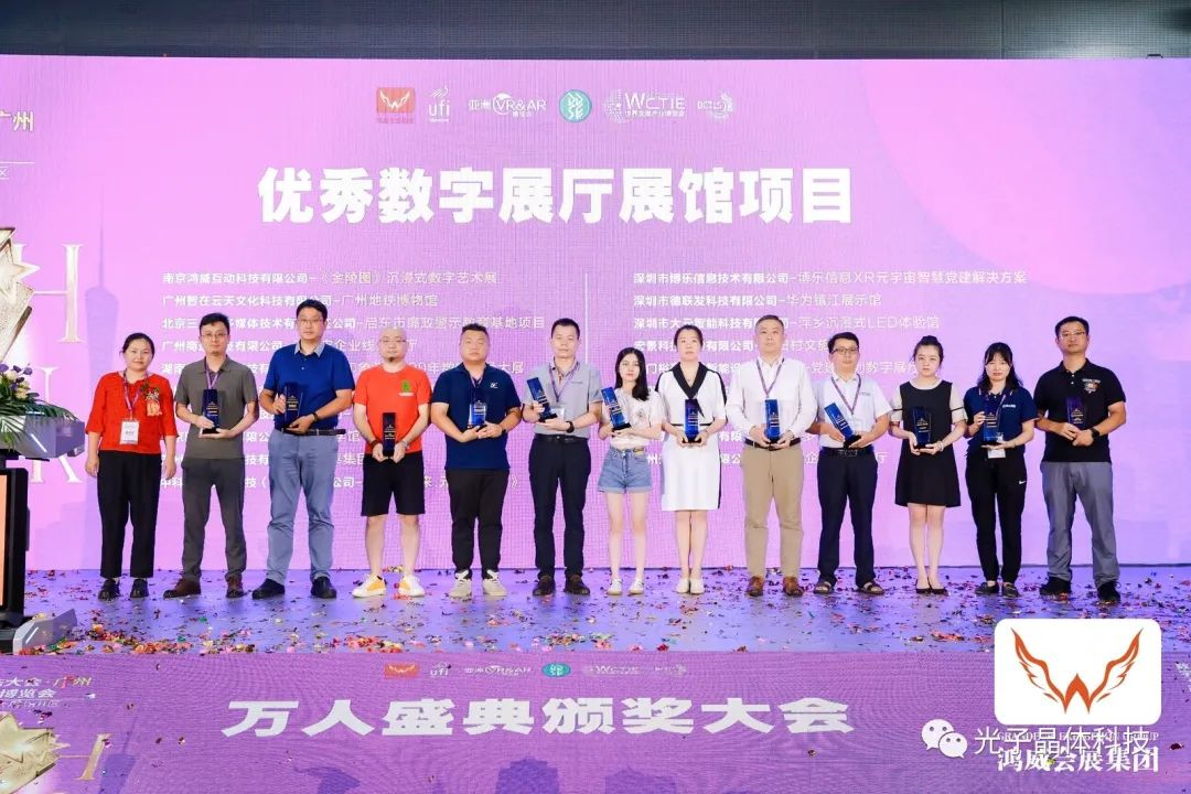 极致震感!光子晶体科技AR透明显示燃爆2022亚洲数字展 极致震感!光子晶体科技AR透明显示燃爆2022亚洲数字展