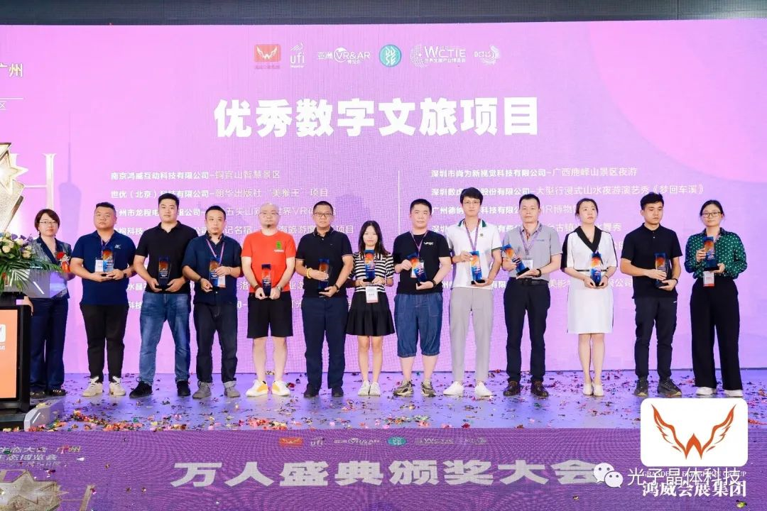 极致震感!光子晶体科技AR透明显示燃爆2022亚洲数字展 极致震感!光子晶体科技AR透明显示燃爆2022亚洲数字展
