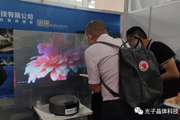 极致震感！光子晶体科技AR透明显示燃爆2022亚洲数字展