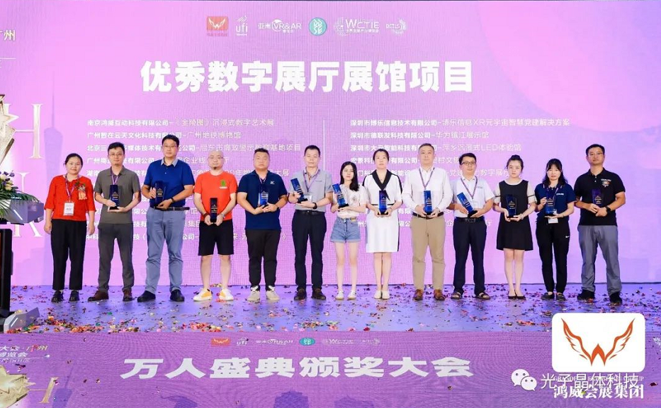 展会回顾：光子晶体科技在「2022亚洲数字展」赚足了眼球