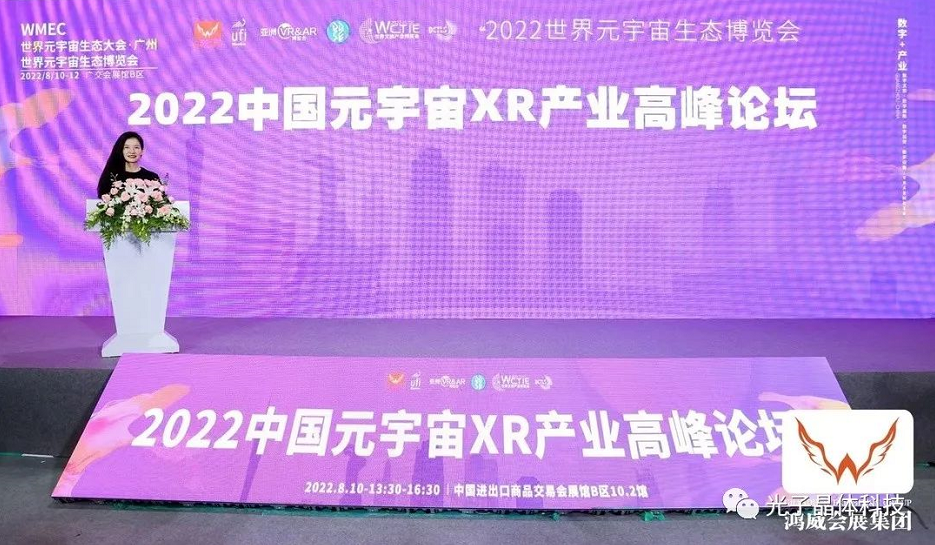 展会回顾：光子晶体科技在「2022亚洲数字展」赚足了眼球