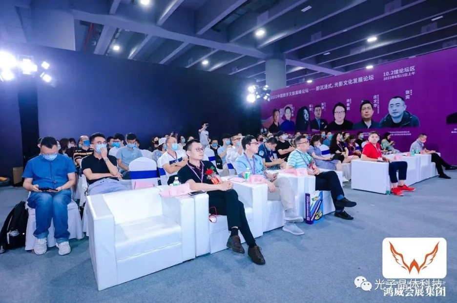 展会回顾：光子晶体科技在「2022亚洲数字展」赚足了眼球