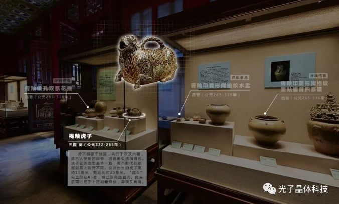 工信部发布虚拟现实产业关键技术和五大场景工程 光子晶体科技迎来产业发展战略窗口期