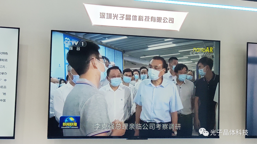 第24届高交会如火如荼进行中，光子晶体科技凭实力硬核出圈