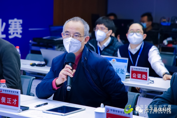 400家企业竞逐千亿市场 新型显示产业全国总决赛收官 光子晶体科技拔得头筹