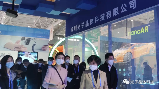 透明显示技术加速崛起 光子晶体科技为数字文化产业注入新动力