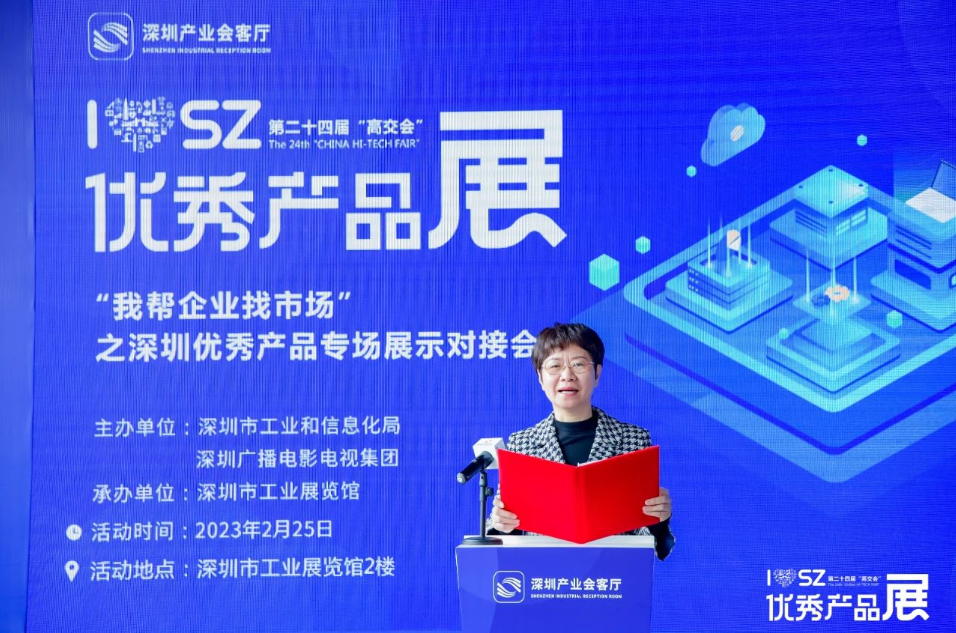 高交会深圳科创精品展，光子晶体科技代表新型显示C位亮相