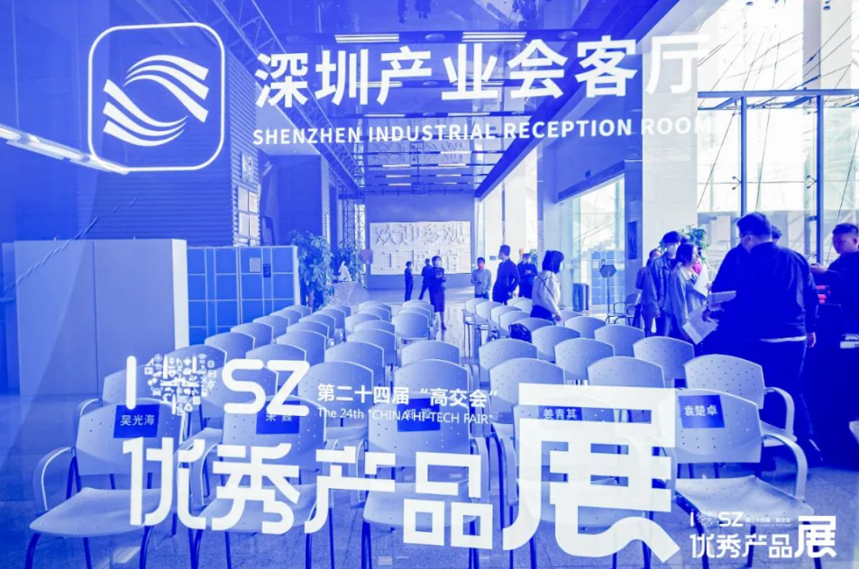高交会深圳科创精品展，光子晶体科技代表新型显示C位亮相
