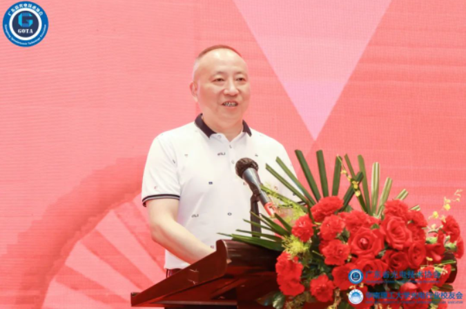 光子晶体科技核心光学技术荣获广东省光电科学技术“科技进步奖”
