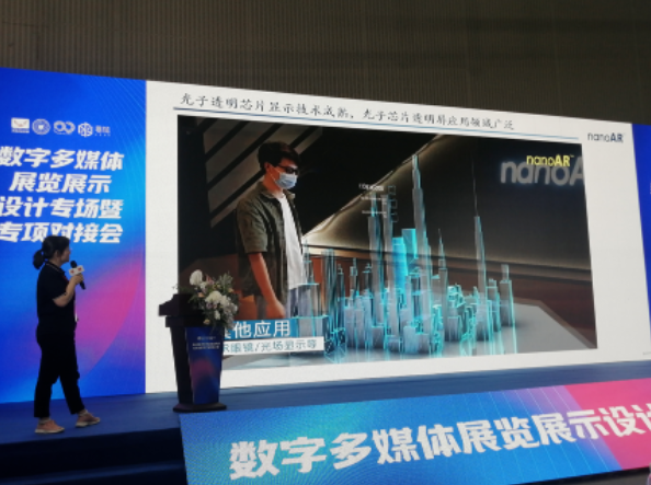 光子晶体科技继续领跑透明高清显示新赛道