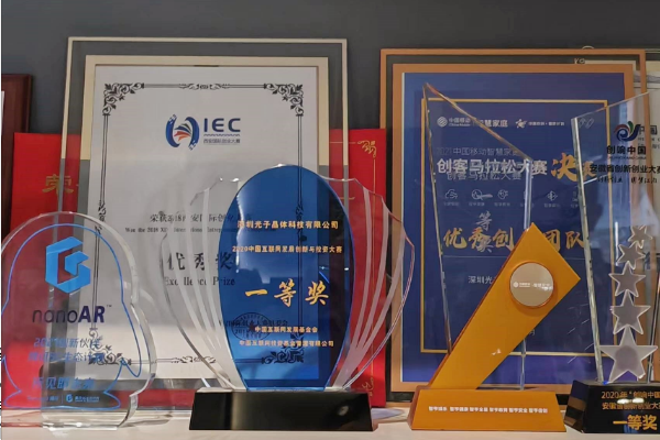 以赛促创，中国互联网发展创投大赛助长深圳“专精特新”