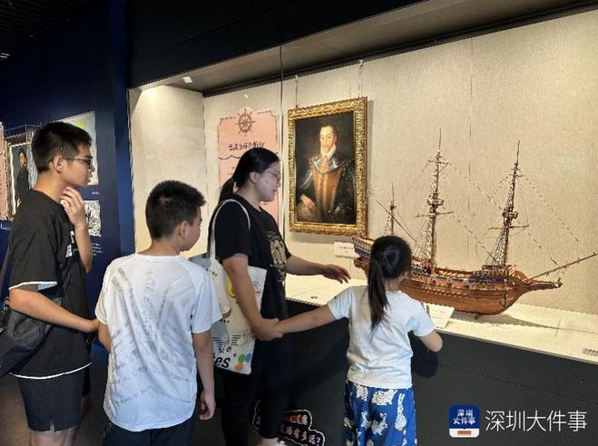 “海阔天空——联通世界的大航海活动”深圳开展
