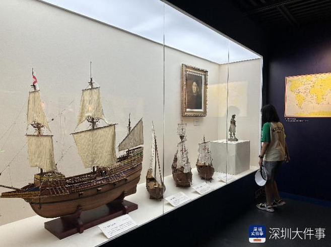 “海阔天空——联通世界的大航海活动”深圳开展