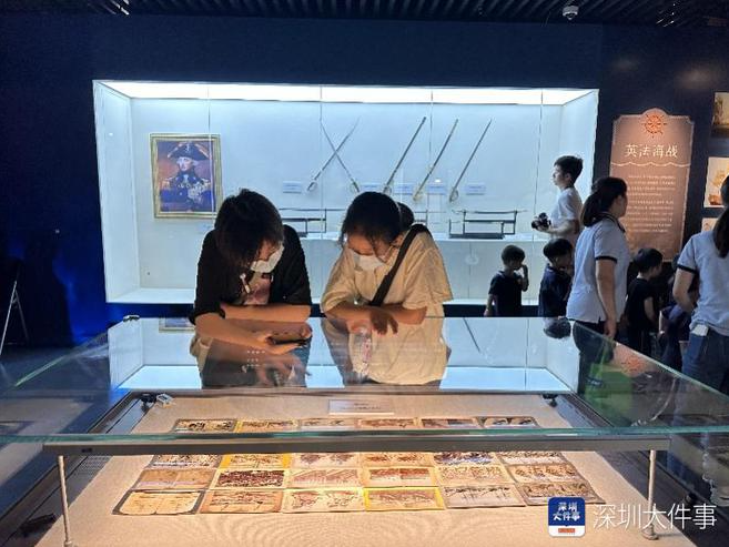 “海阔天空——联通世界的大航海活动”深圳开展