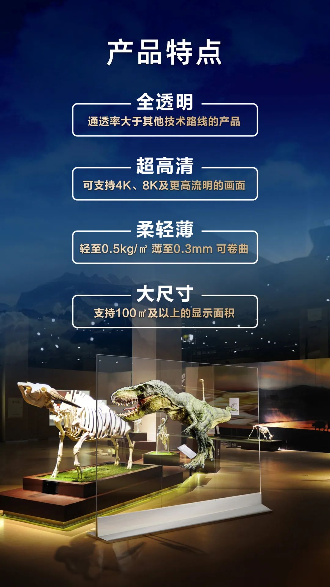 招商加盟火热进行中，光子晶体科技诚邀您共创共赢