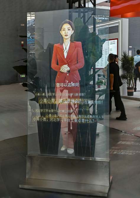 长城新媒体集团携手光子晶体科技 亮相中国国际数字经济博览会