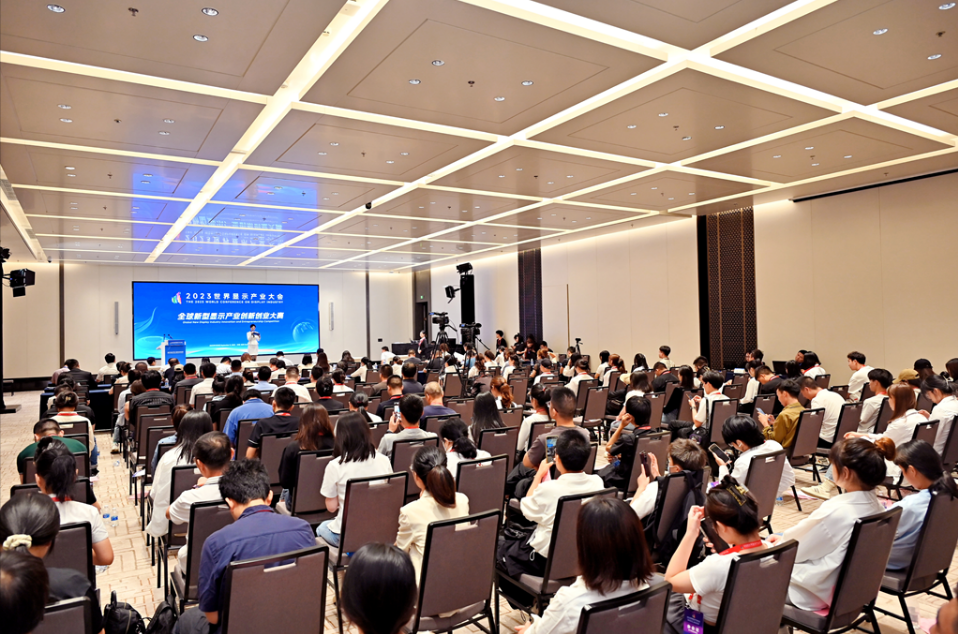 喜讯 I 光子晶体科技斩获「全球新型显示创新创业大赛」一等奖