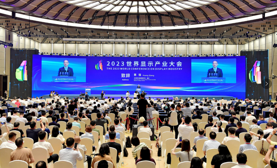 喜讯 I 光子晶体科技斩获「全球新型显示创新创业大赛」一等奖