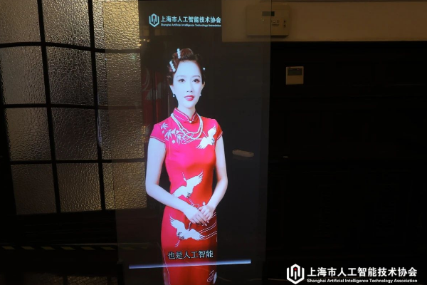 祝贺 光子迎宾虚拟人成为“AIGC与元宇宙创新发展大会”迎宾服务唯一指定数字人