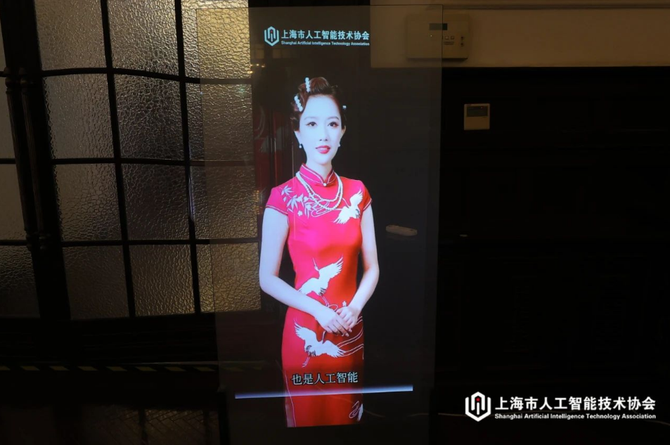 祝贺 光子迎宾虚拟人成为“AIGC与元宇宙创新发展大会”迎宾服务唯一指定数字人