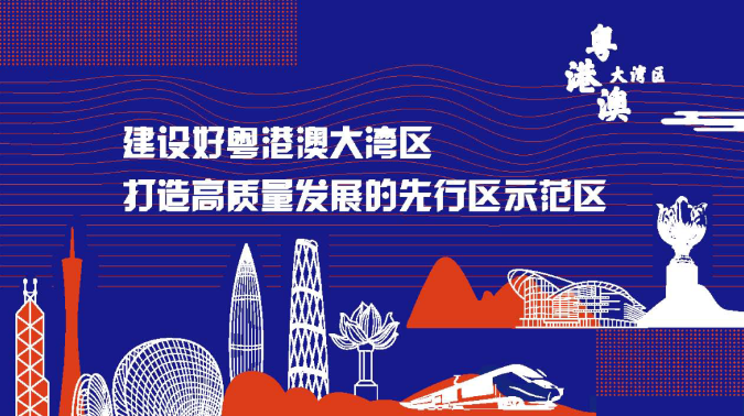  “光子透明芯片显示技术”入选粤港澳大湾区未来科技成果展