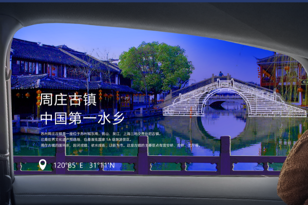 预告 | 光子晶体科技应邀参加「世界新汽车技术合作生态展」