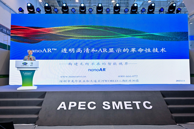 光子透明芯片显示技术备受关注 光子晶体科技迎来APEC技展会开门红 光子透明芯片显示技术备受关注 光子晶体科技迎来APEC技展会开门红