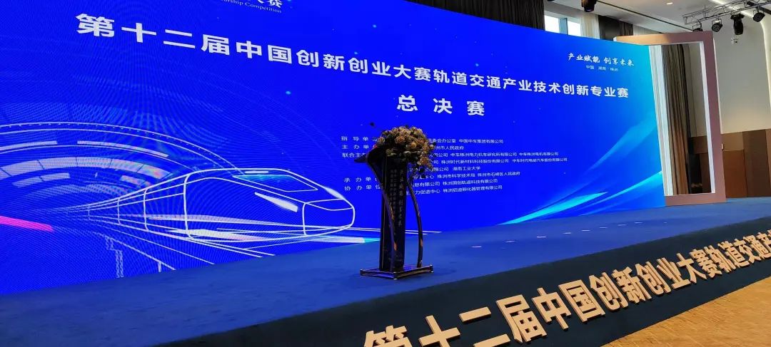 光子晶体科技作为唯一民营创新企业斩获大奖